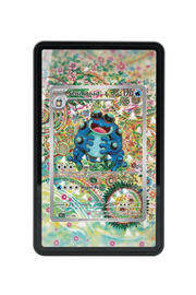 Seismitoad-Scarlet & Violet-Black Bolt-[105/086 ]-MAGNETIC CARD HOLDER