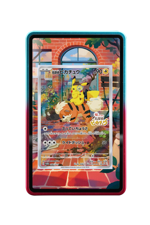 Pokémon TCG Shroodle Mega Evolution #149/132 Magnetic Card Holder | Gem Mint Sleeve