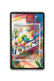 Mandibuzz-Scarlet & Violet-White Flare-[145/086 ]-MAGNETIC CARD HOLDER