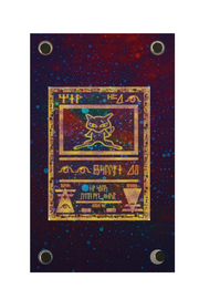 Ancient Mew Miscellaneous Promos #Promo Display Frame with matching extended artwork