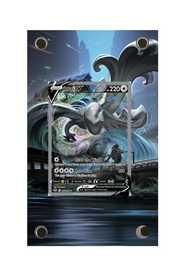 Lugia V Silver Tempest #186/195 Display Frame with matching extended artwork