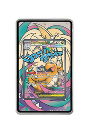 Pokémon TCG Mega Dragonite ex - 271/217 Ascended Heroes #271/217 Magnetic Card Holder Silver frame with matching extended artwork