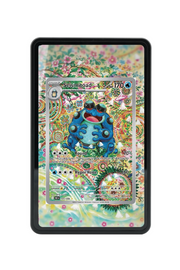 Pokémon TCG Seismitoad Scarlet & Violet - Black Bolt #105/086 Magnetic Card Holder Black frame with matching extended artwork