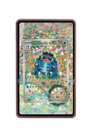 Pokémon TCG Seismitoad Scarlet & Violet - Black Bolt #105/086 Magnetic Card Holder Pink frame with matching extended artwork