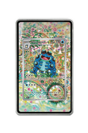 Pokémon TCG Seismitoad Scarlet & Violet - Black Bolt #105/086 Magnetic Card Holder Silver frame with matching extended artwork