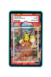 Pokémon TCG Shuckle Mega Evolution #136/132 PSA Grade Case Blue frame with matching extended artwork