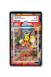 Pokémon TCG Shuckle Mega Evolution #136/132 PSA Grade Case Silver frame with matching extended artwork