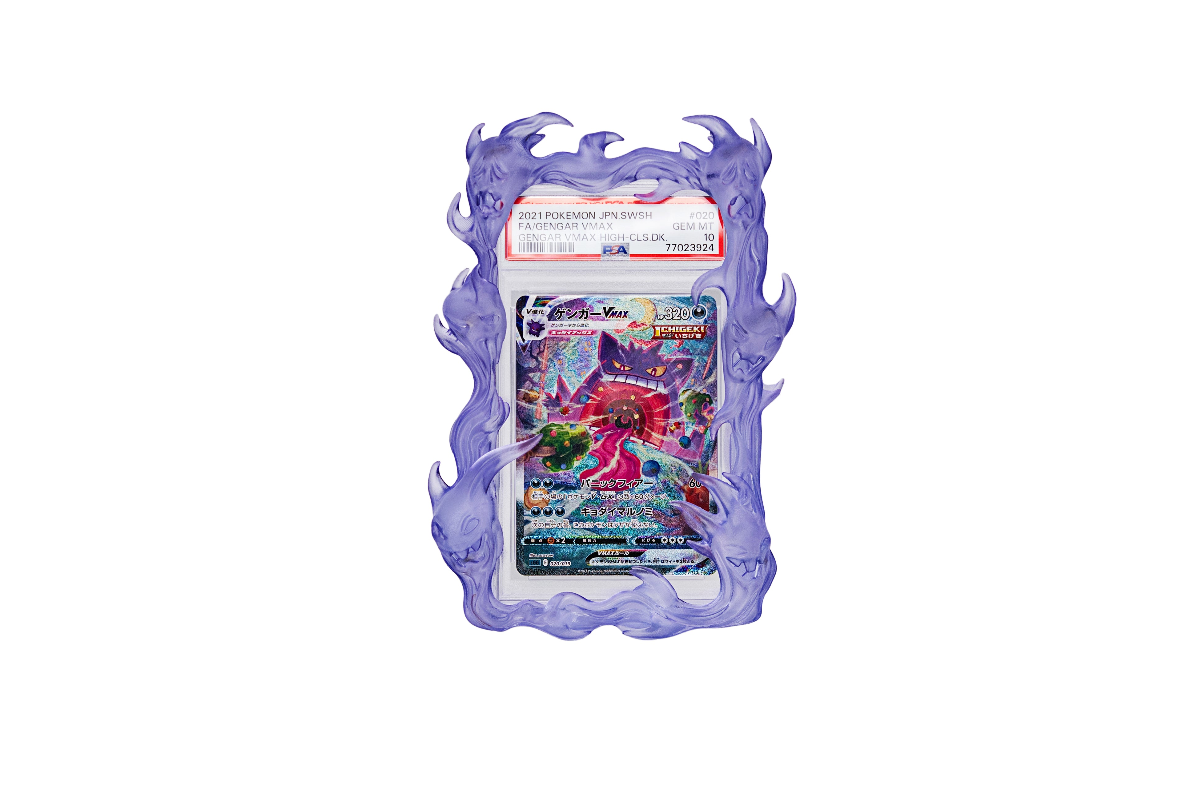 Pokémon Ghost Type PSA Slab Case with spirit details