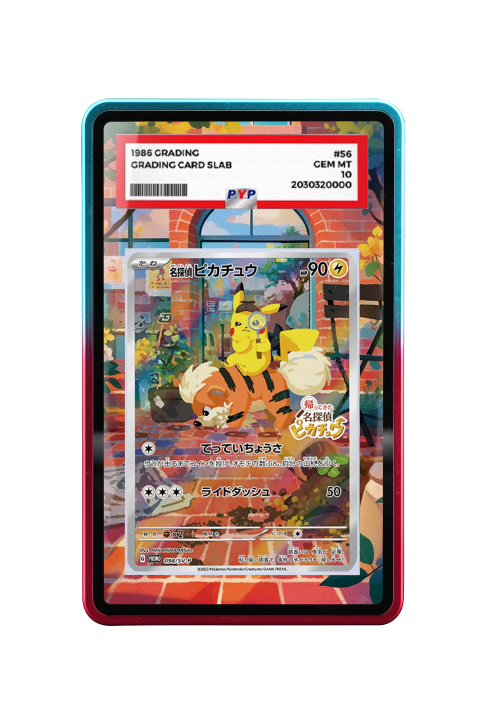 Roaring Moon ex-Scarlet & Violet-Prismatic Evolutions-[162/131]- PSA GRADE